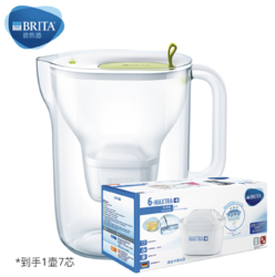 BRITA 碧然德 STYLE XL 家用滤水壶净水壶 3.5L  一壶7芯 绿色