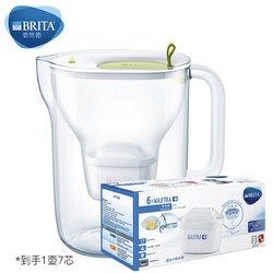 BRITA 碧然德 STYLE XL 家用滤水壶净水壶 3.5L  一壶7芯