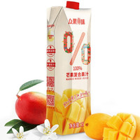 众果美味100%芒果汁 饮料 台农芒果原浆灭菌 台农芒果汁1L单盒