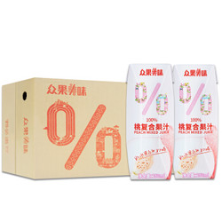 众果美味100%水蜜桃果汁饮料 鲜果榨汁原浆 灭菌营养餐 250mlx24盒 整箱