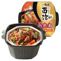 促销攻略：天猫超市 零食好物一站购