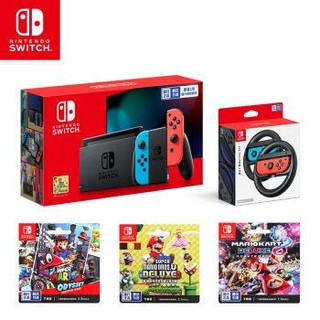 任天堂 Nintendo Switch 国行续航版增强版红蓝主机&3款马力欧游戏兑换卡& 方向盘