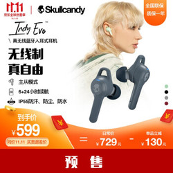 骷髅头（Skullcandy） INDY EVO 真无线蓝牙耳机5.0 游戏运动音乐耳机 cvc降噪 IP55级防水防汗 冷灰色