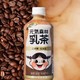 宝藏新品牌：元气森林 0蔗糖低脂肪牛乳茶 450ml*6瓶