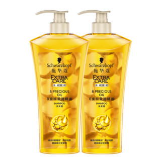 Schwarzkopf 施华蔻 8金纯盈润精油洗护套装 600ml*2