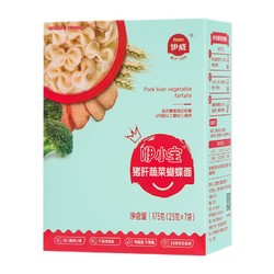 U先伊威宝宝辅食营养 蝴蝶面条多口味选175g*1盒