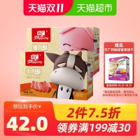 促销活动:天猫精选 方广官方旗舰店 营养辅食