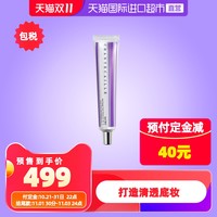 Chantecaille/香缇卡隔离霜自然肌肤轻底妆保湿遮瑕打底妆前乳50g