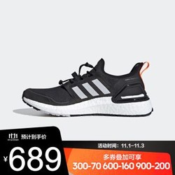 adidas阿迪达斯2020男子ULTRABOOST C.RDY跑步BOOST跑步鞋EG EG5207 40.5