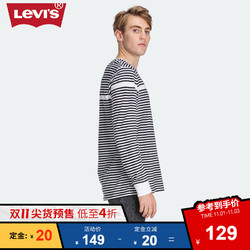 Levi's李维斯男士休闲纯棉长袖T恤潮85622-0001