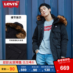 Levi's李维斯2020年新款男士中长款工装羽绒服A0551-0000