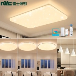 nvc-lighting 雷士照明 米家智能吸顶灯套装 三室二厅