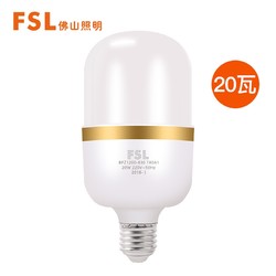 FSL  佛山照明 led灯泡 炫风系列 20W 白光 *5件