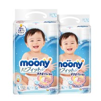 88VIP：moony 尤妮佳 婴儿纸尿裤 L54 3包