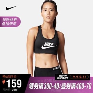 NIKE 耐克 899371 DRI-FIT 女士 运动内衣