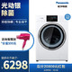 松下(Panasonic)洗衣机全自动10公斤 洗烘一体机 光动银常温除菌全新N5系列 XQG100-NGA5E