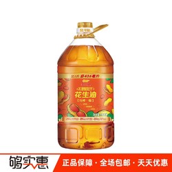 百亿补贴:金龙鱼花生油5.436L