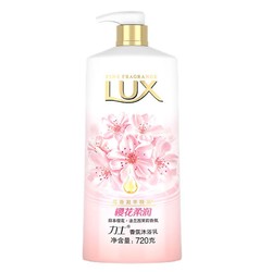 LUX 力士 樱花柔润精油香氛沐浴露 720G