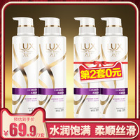 88VIP：LUX 力士 水润丝滑柔亮洗发乳 330ml*2 *3件