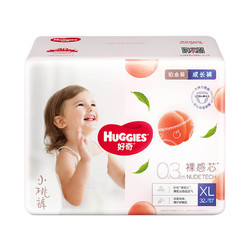 HUGGIES 好奇 铂金装 婴儿拉拉裤 XL32 *4件