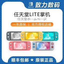 Nintendo 任天堂 switch日版 lite主机 lite掌机