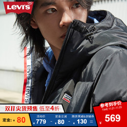 Levi's李维斯 2020年新款冬季男士连帽羽绒服A0552-0000