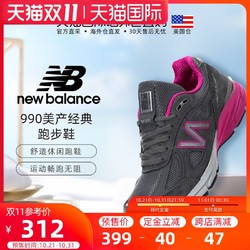 美国直邮NewBalance990新款女鞋美产经典跑步鞋精选皮质运动鞋