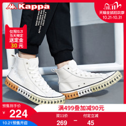 Kappa卡帕串标板鞋2020新款冬季情侣男女高帮休闲鞋加绒小白鞋 *5件