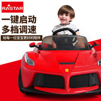 RASTAR/星辉 法拉利MINI儿童电动车四轮宝宝可坐童车电动遥控汽车