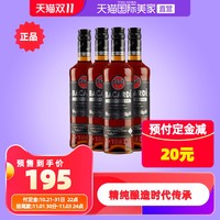 配姜汁汽水烘焙布朗尼提拉米苏冰淇淋百加得黑朗姆酒500ml*4瓶