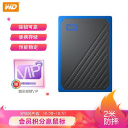 西部数据(WD)2TB USB3.0 移动硬盘 固态 钴蓝色WDBMCG0020BBT