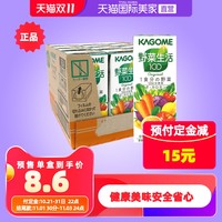 kagome可果美复合果蔬汁200ml*12日本进口野菜生活混合