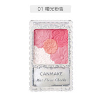 考拉海购黑卡会员：CANMAKE 花瓣雕刻五色腮红 6g