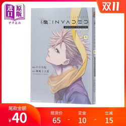 省26元 异度侵入1 漫画日文原版id Invaded 1 Brake Broken 角川小玉有起日本科幻原创动画神作blood Lad血意少年滨虎作者中商原版