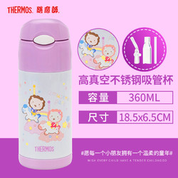 膳魔師(THERMOS)保温杯FFI-403儿童吸管杯膳魔师卡通宝宝便携防漏304不锈钢四色可选 360ml 家用/通用