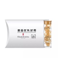 Elizabeth Arden 伊丽莎白·雅顿 雅顿时空焕活眼部胶囊精华液 约7粒