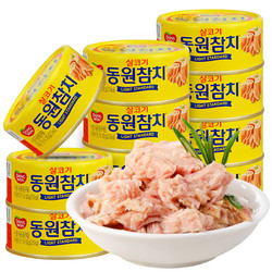 韩国东远金枪鱼罐头2罐进口吞拿鱼罐头原味即食海鲜鱼肉罐头食品
