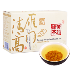 雁门清高 黑苦荞茶 120g*4盒 全胚芽有机苦荞茶 山西特产 全谷物 黑苦荞麦茶 荞麦茶