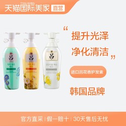 韩国进口Ryo/吕花香护发素 菖蒲/月见草/菊花 500ml