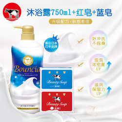 日本cow牛乳石碱牛牌美肤沐浴乳美肤香皂组合牛奶沐浴皂保湿补水