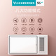 云米 米家APP控制浴霸风暖触控板嵌入式浴室暖风机卫生间取暖器