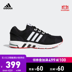 阿迪达斯官网 adidas equipment 10 U 男鞋跑步运动鞋EF1391 1号黑色/亮白 42.5(265mm)
