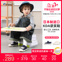 促销活动:天猫精选 月星童鞋旗舰店 童鞋