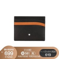 MONTBLANC 万宝龙 大班系列棕色/棕褐色袖珍皮夹 118310