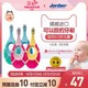 挪威进口jordan婴幼儿童宝宝乳牙刷1岁宝宝软毛牙刷0-2岁1段4支装 *3件