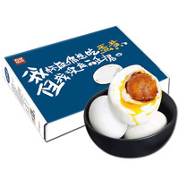 鲁产名品 山东特产咸鸭蛋流油60g*20枚 起沙不咸非海鸭蛋非高邮蛋