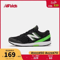 New Balance nb童鞋20新款男童女童4~14岁儿童跑步鞋HANZ *2件