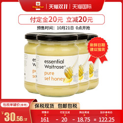[预售]waitrose英国进口结晶蜂蜜养胃成熟蜜纯正天然土蜂蜜4罐装 *4件