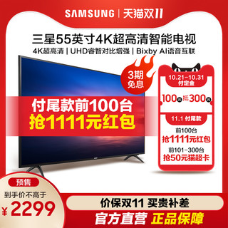 Samsung/三星 UA55RUF58TJXXZ 55英寸4K超高清智能HDR电视