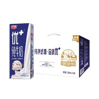 光明优加纯牛奶250ml*16包/提纯净奶源健康饮品饮料新老包装 *5件